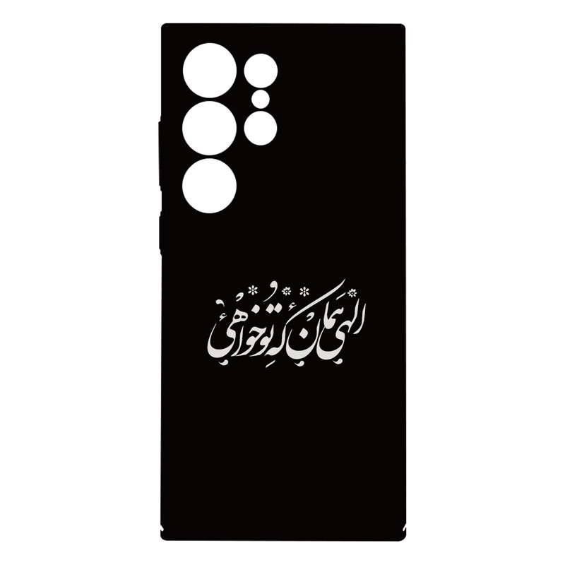 کاور گارد قاب علوی مدل HML مناسب برای گوشی موبایل سامسونگ Galaxy S24 Ultra