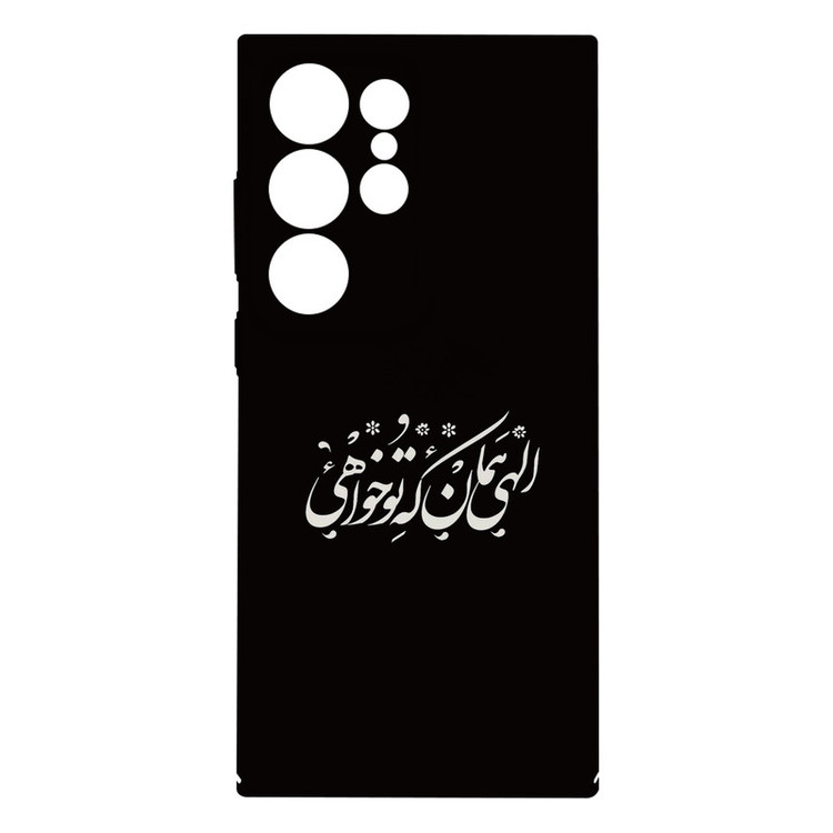 کاور گارد قاب علوی مدل HML مناسب برای گوشی موبایل سامسونگ Galaxy S24 Ultra