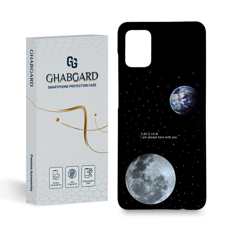 کاور گارد قاب مدل فانتزی مناسب برای گوشی موبایل سامسونگ galaxy a51
