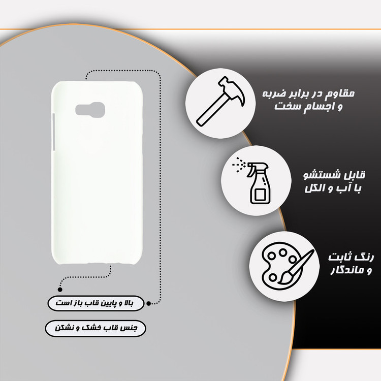 کاور قاب گارد مدل دخترانه مناسب برای گوشی موبایل سامسونگ Galaxy A520/ A5 2017