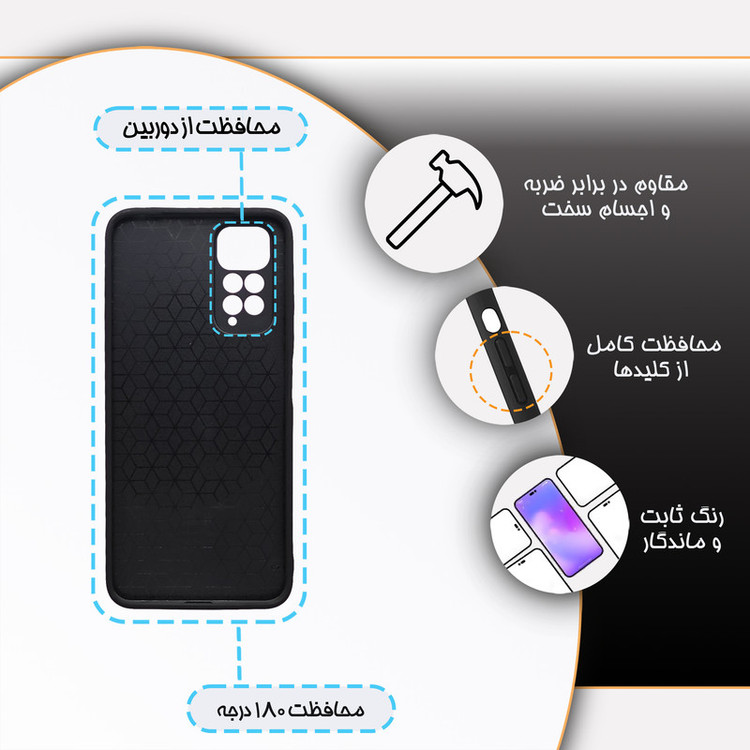 کاور گارد قاب علوی مدل دورژله ای حیوانات مناسب برای گوشی موبایل شیائومی Redmi Note 11 4G / Redmi Note 11S 4G