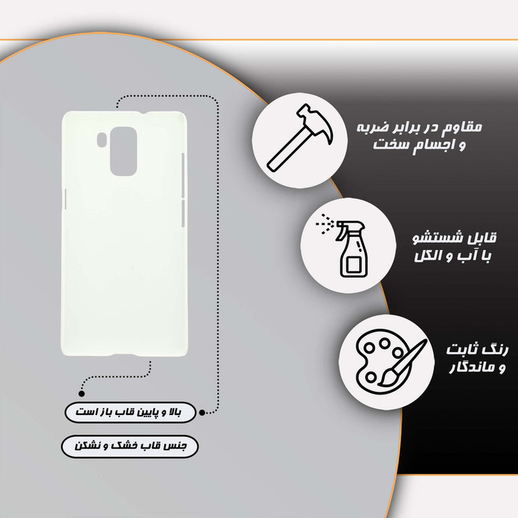 کاور گارد قاب مدل ساده مناسب برای گوشی موبایل آنر 7