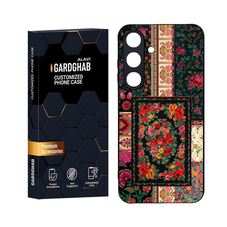 کاور گارد قاب علوی مدل Glass مناسب برای گوشی موبایل سامسونگ Galaxy S25