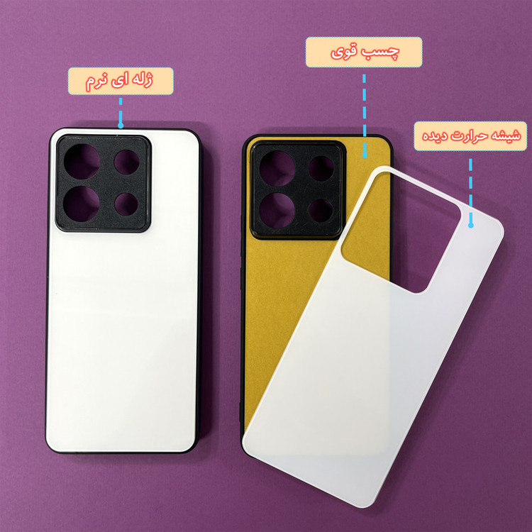 کاور گارد قاب علوی مدل Glass مناسب برای گوشی موبایل شیائومی Poco X6