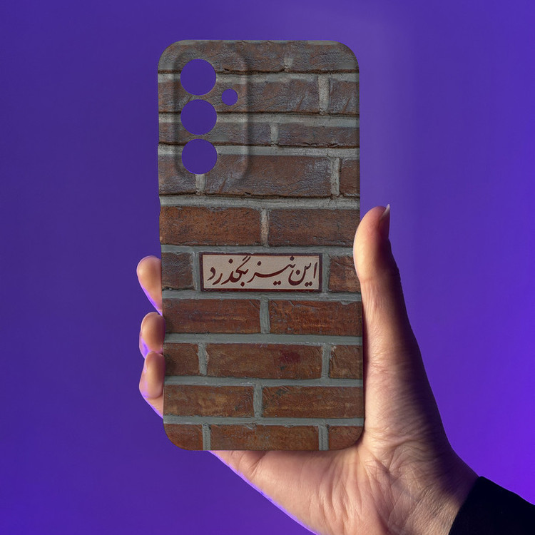 کاور گارد قاب علوی مدل HML مناسب برای گوشی موبایل سامسونگ Galaxy A54