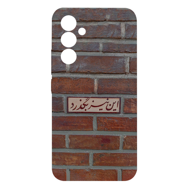 کاور گارد قاب علوی مدل HML مناسب برای گوشی موبایل سامسونگ Galaxy A54
