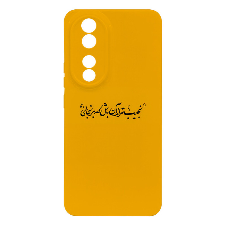 کاور گارد قاب علوی مدل SML مناسب برای گوشی موبایل آنر 90