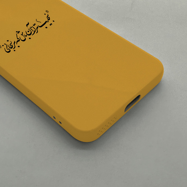 کاور گارد قاب علوی مدل SML مناسب برای گوشی موبایل آنر 90