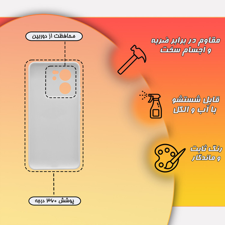 کاور قاب موبایل علوی مدل SML مناسب برای گوشی موبایل شیائومی Mi 13T / 13T Pro