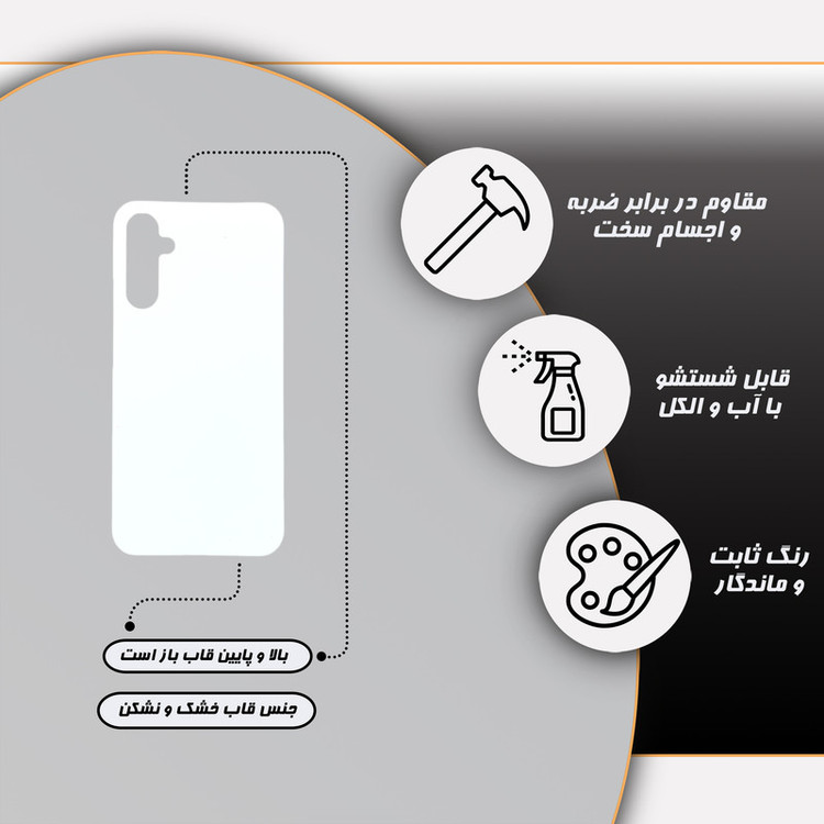 کاور گارد قاب مدل ساده مناسب برای گوشی موبایل سامسونگ Galaxy a34 5g
