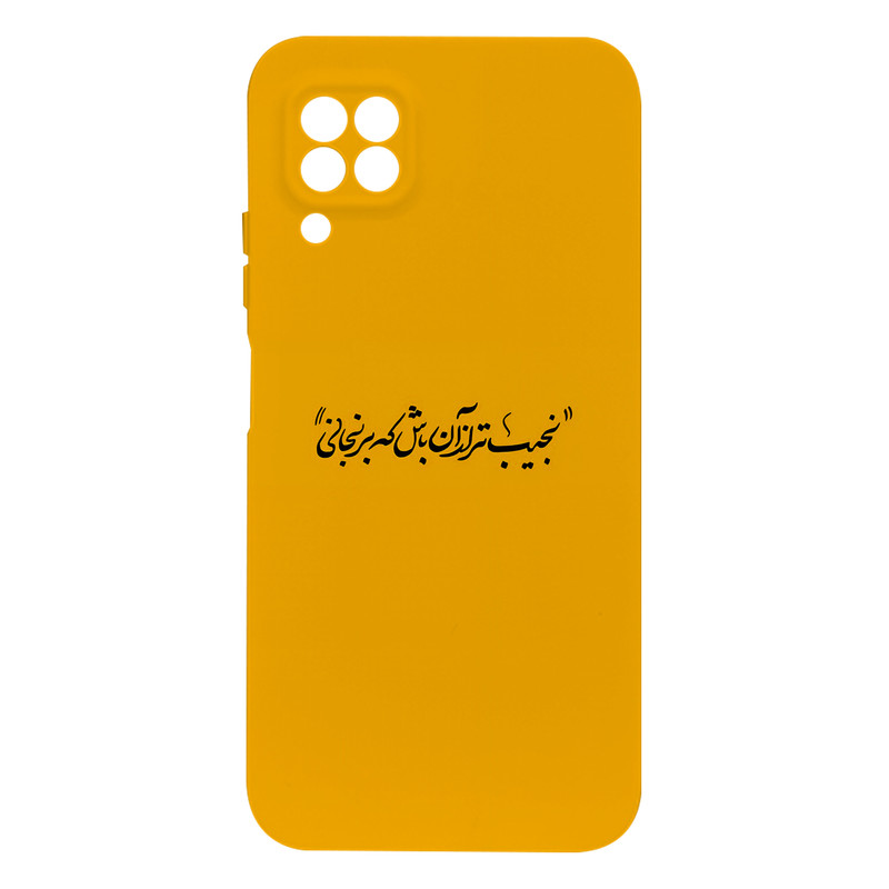 کاور گارد قاب علوی مدل SML مناسب برای گوشی موبایل هواوی Nova 7i