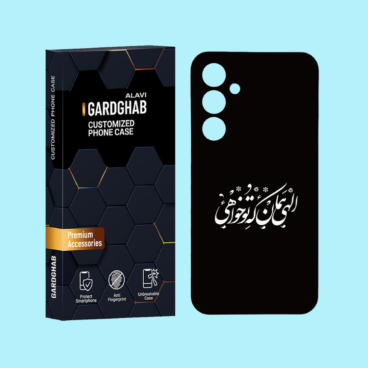 کاور گارد قاب علوی مدل متن مناسب برای گوشی موبایل سامسونگ Galaxy A55