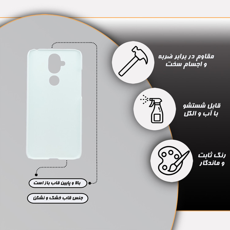 کاور قاب گارد مدل فانتزی مناسب برای گوشی موبایل نوکیا 8.1 / X7