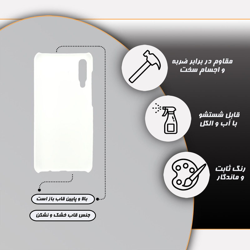 کاور قاب گارد مدل فانتزی مناسب برای گوشی موبایل سامسونگ galaxy a50\ a50s \a30s