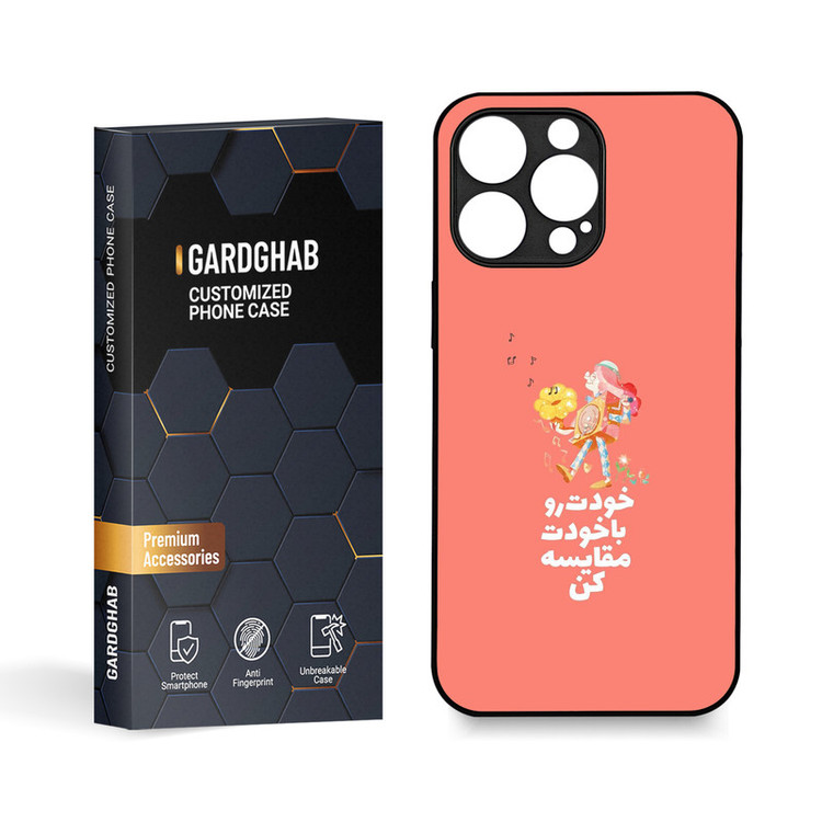 کاور گارد قاب مدل تکست مناسب برای گوشی موبایل اپل iPhone 15 Pro Max