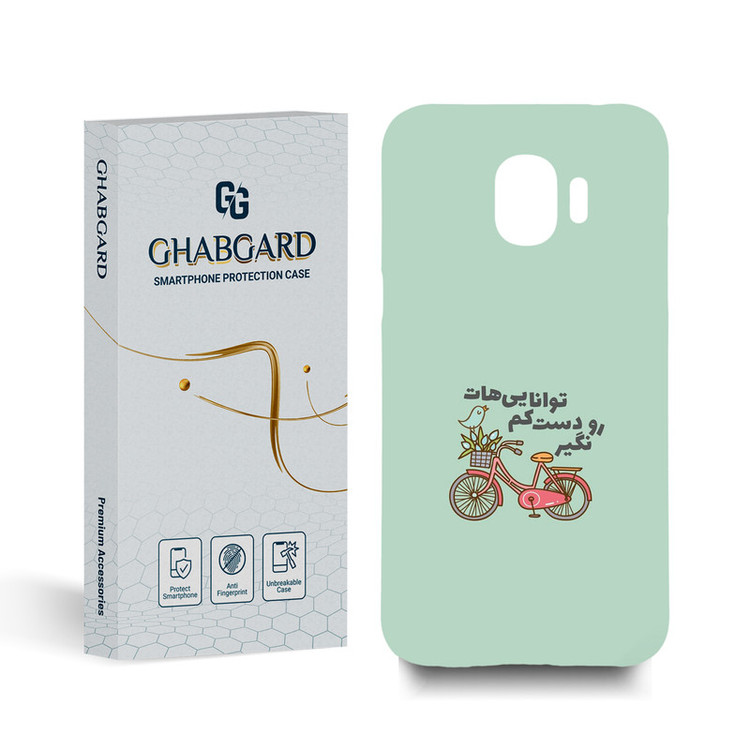 کاور قاب گارد مدل تکست مناسب برای گوشی موبایل سامسونگ Galaxy J2 Pro 2018