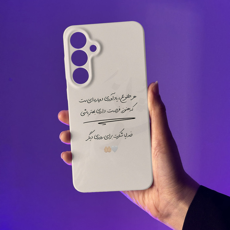 کاور قاب موبایل علوی مدل HML مناسب برای گوشی موبایل سامسونگ Galaxy S24 FE