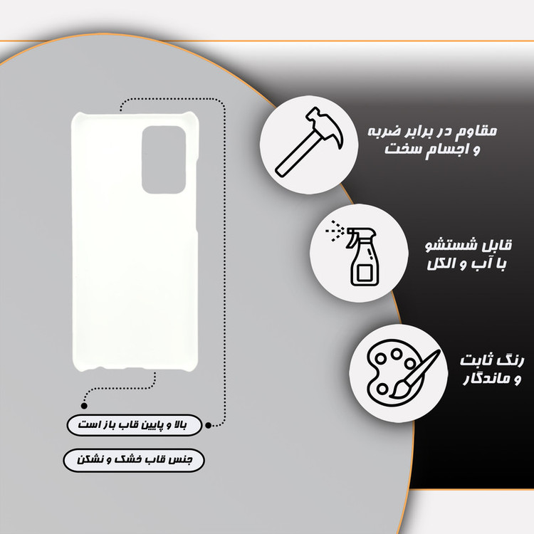 کاور قاب گارد مدل ساده مناسب برای گوشی موبایل سامسونگ galaxy a51