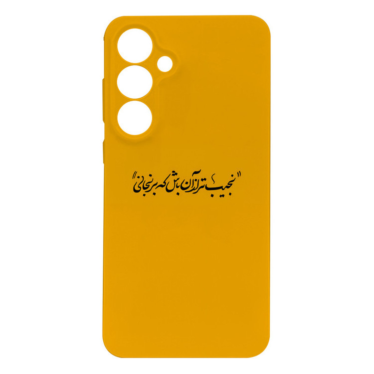 کاور گارد قاب علوی مدل SML مناسب برای گوشی موبایل سامسونگ Galaxy S24 FE