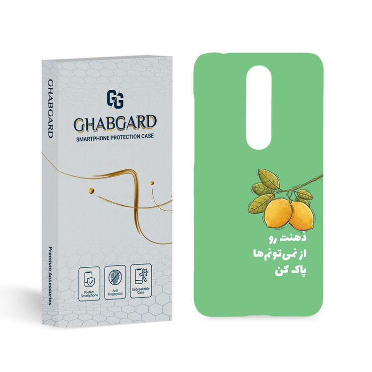 کاور قاب گارد مدل تکست مناسب برای گوشی موبایل نوکیا 5.1 Plus