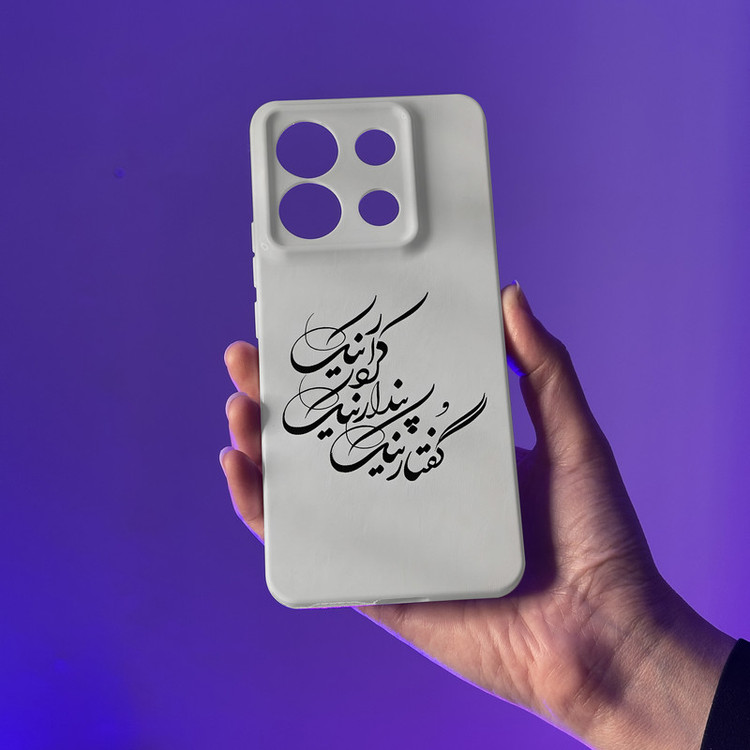 کاور قاب موبایل علوی مدل SML مناسب برای گوشی موبایل شیائومی Redmi Note 13 Pro 5G
