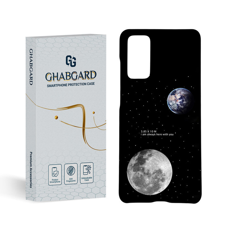 کاور قاب گارد مدل فانتزی مناسب برای گوشی موبایل سامسونگ Galaxy S20 FE