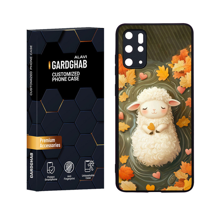 کاور گارد قاب علوی مدل Glass مناسب برای گوشی موبایل سامسونگ Galaxy S20 Plus