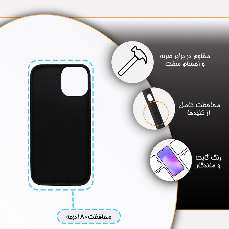 کاور گارد قاب مدل دور ژله ای برگ مناسب برای گوشی موبایل اپل iPhone 12 Mini