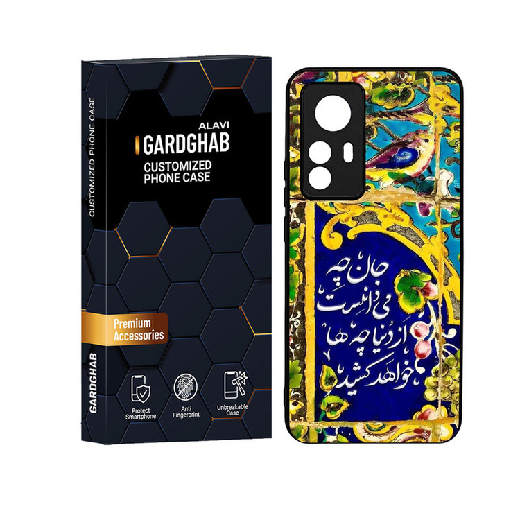 کاور گارد قاب علوی مدل ML مناسب برای گوشی موبایل شیائومی 12T / 12T Pro