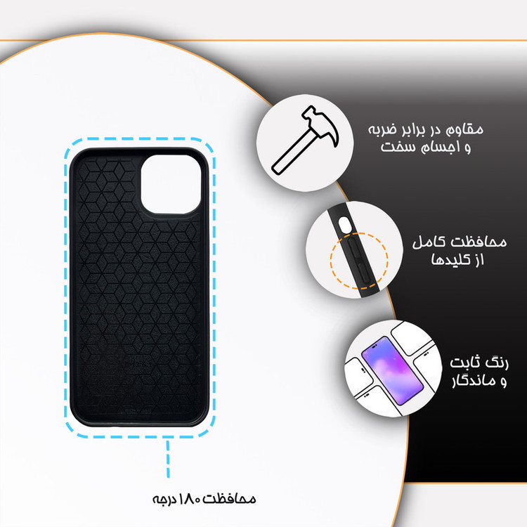 کاور گارد قاب مدل پشت گلس ساده مناسب برای گوشی موبایل اپل iPhone 13