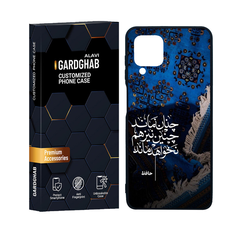 کاور گارد قاب علوی مدل دور ژله ای ایرانی مناسب برای گوشی موبایل سامسونگ Galaxy M32 4G