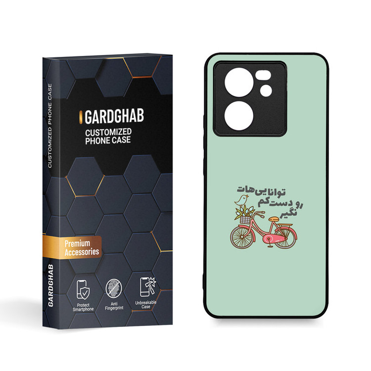 کاور گارد قاب مدل تکست مناسب برای گوشی موبایل شیائومی 13T 5G / 13T Pro