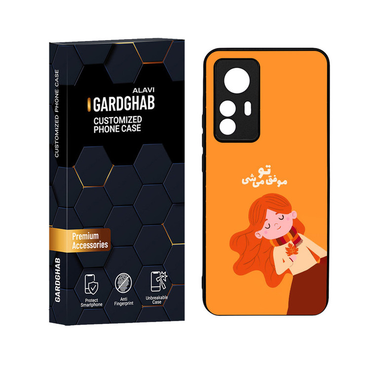 کاور گارد قاب علوی مدل ML مناسب برای گوشی موبایل شیائومی 12T / 12T Pro