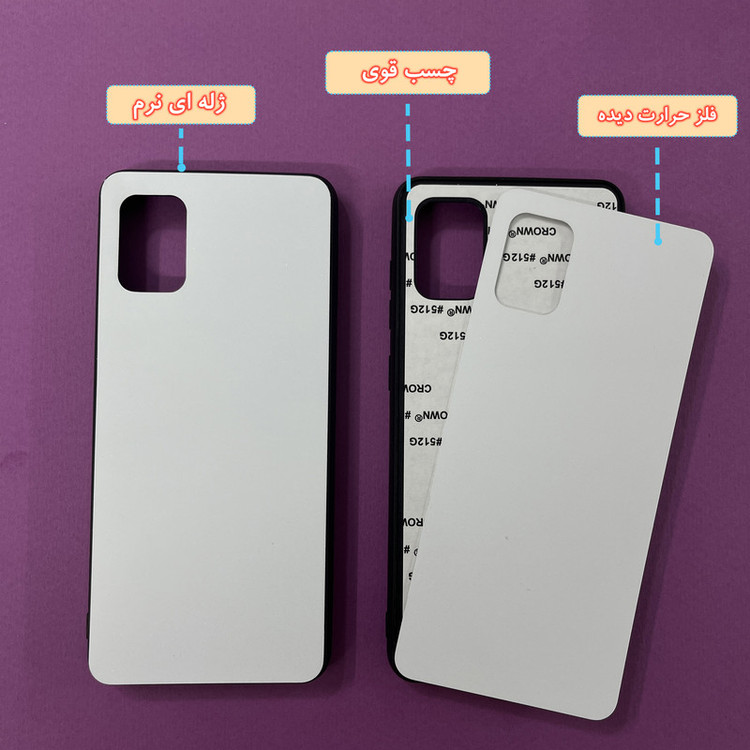 کاور گارد قاب علوی مدل Tpu مناسب برای گوشی موبایل سامسونگ Galaxy A31