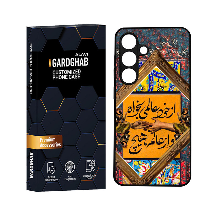 کاور گارد قاب علوی مدل ML مناسب برای گوشی موبایل سامسونگ Galaxy S24