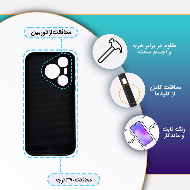 کاور گارد قاب علوی مدل MLG مناسب برای گوشی موبایل هوآوی Pura 70