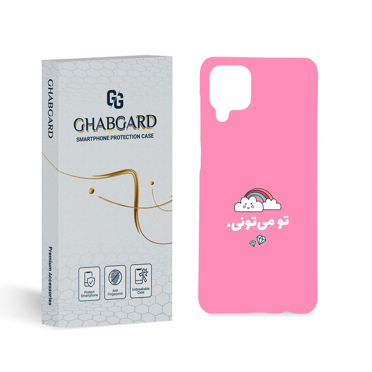کاور قاب گارد مدل تکست مناسب برای گوشی موبایل سامسونگ Galaxy M12
