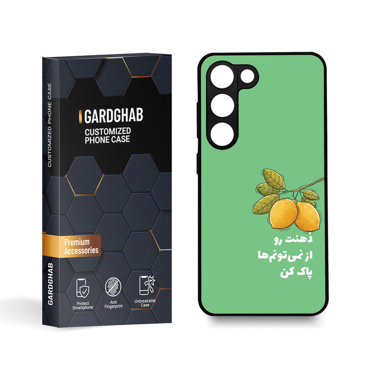 کاور گارد قاب مدل تکست مناسب برای گوشی موبایل سامسونگ Galaxy S23