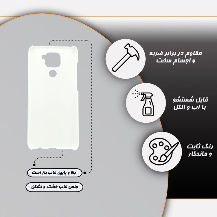 کاور قاب گارد مدل فانتزی مناسب برای گوشی موبایل شیائومی redmi note 9