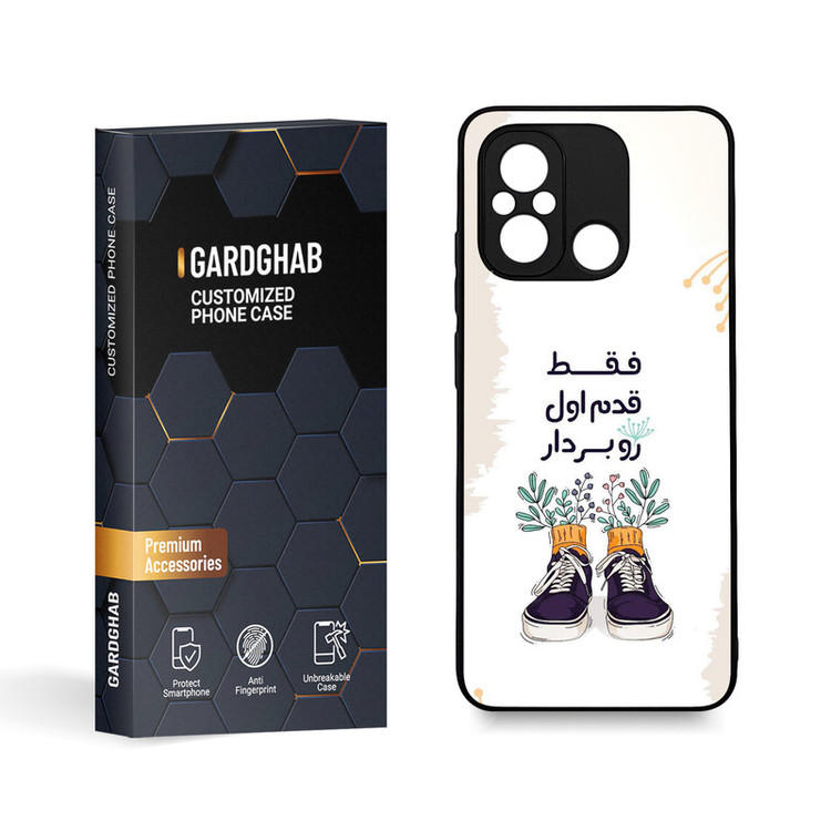 کاور گارد قاب مدل تکست مناسب برای گوشی موبایل شیائومی Poco C55