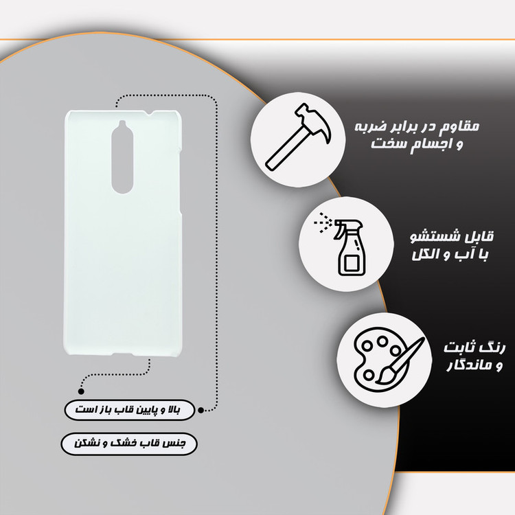 کاور قاب گارد مدل فانتزی مناسب برای گوشی موبایل نوکیا 5.1