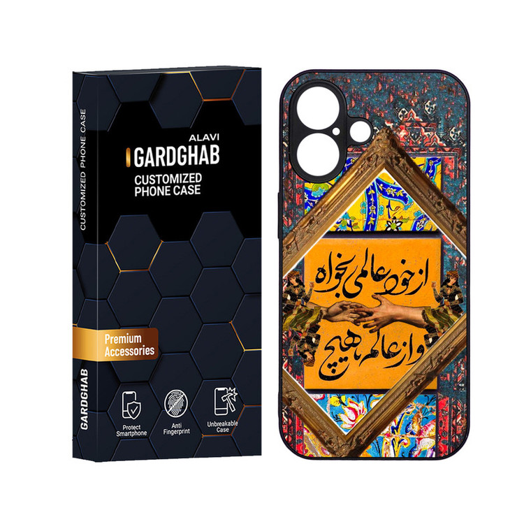کاور گارد قاب علوی مدل ML مناسب برای گوشی موبایل اپل iphone 16