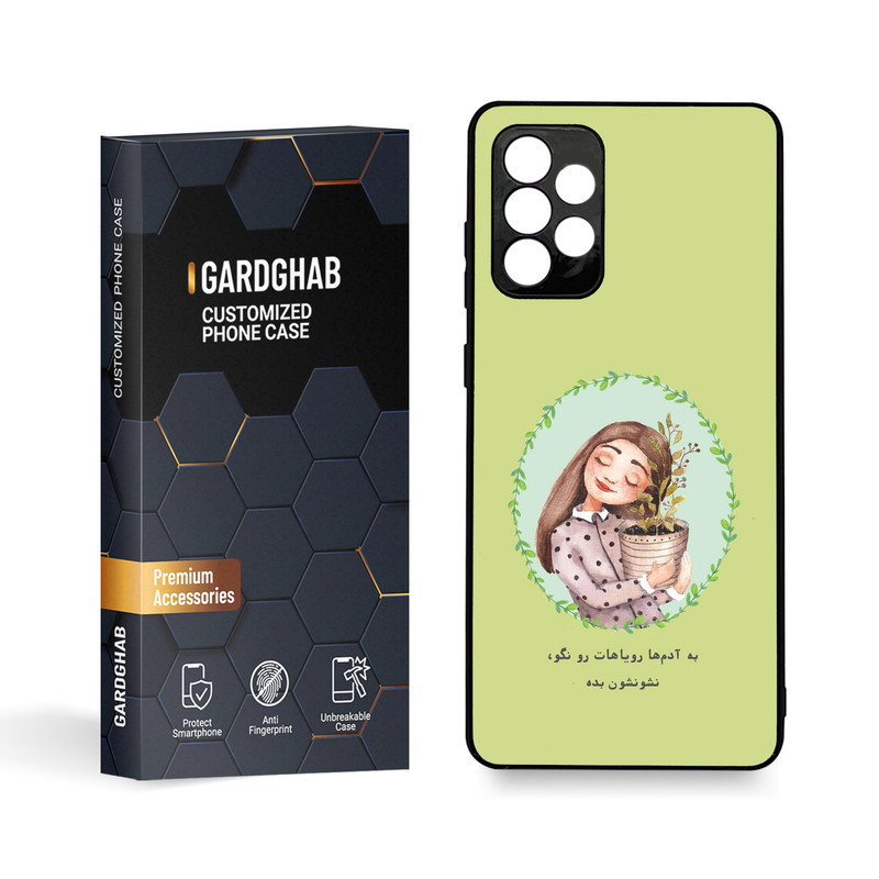 کاور گارد قاب مدل تکست مناسب برای گوشی موبایل سامسونگ Galaxy A72