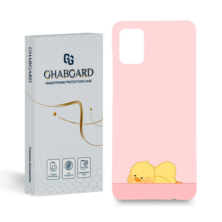 کاور قاب گارد مدل فانتزی مناسب برای گوشی موبایل سامسونگ Galaxy A51
