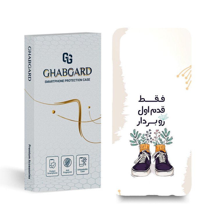 کاور قاب گارد مدل متن مناسب برای گوشی موبایل سامسونگ Galaxy A03