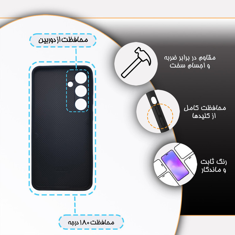 کاور گارد قاب مدل طبیعت مناسب برای گوشی موبایل سامسونگ Galaxy S24 Plus