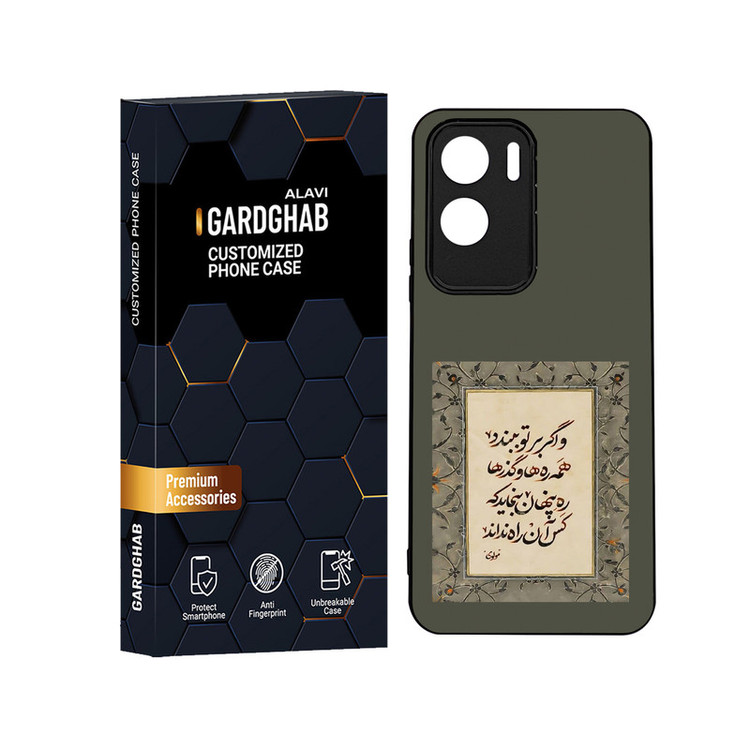 کاور گارد قاب علوی مدل ML مناسب برای گوشی موبایل آنر 90Lite