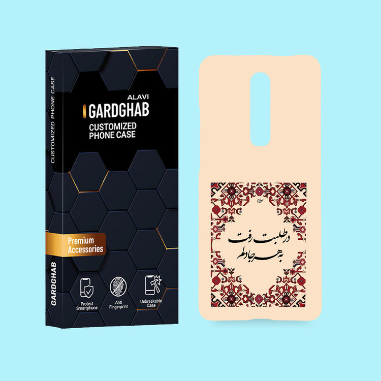 کاور گارد قاب علوی مدل متن مناسب برای گوشی موبایل شیائومی Redmi K20 / K20 Pro