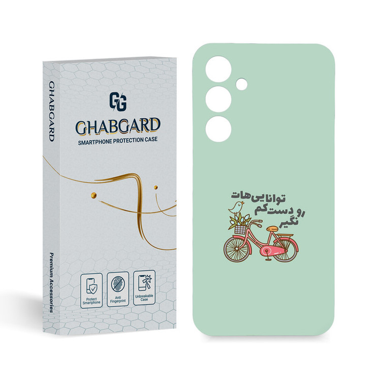 کاور قاب گارد مدل تکست مناسب برای گوشی موبایل سامسونگ Galaxy A55 5G