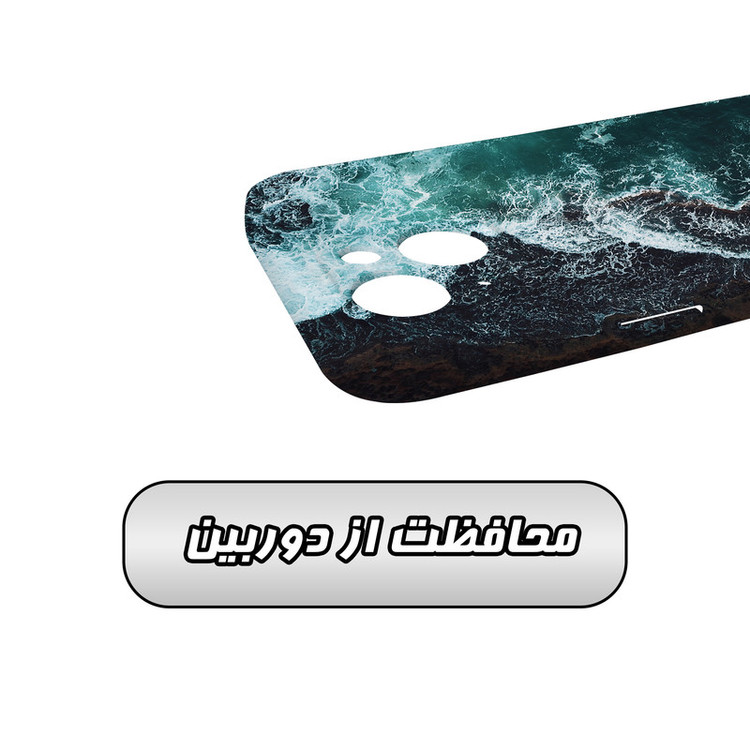 کاور گارد قاب مدل منظره و طبیعت مناسب برای گوشی موبایل اپل iPhone 14 Plus
